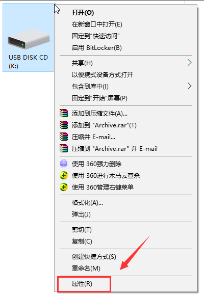 u盘打不开怎么办？简单几步搞定u盘修复
