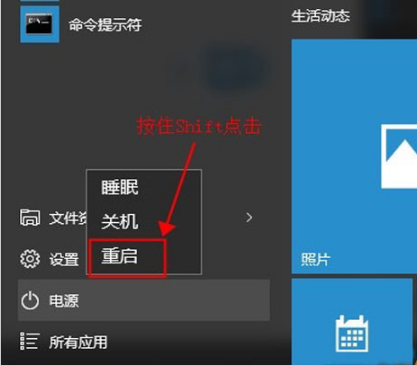 手把手教你win10怎么进入安全模式