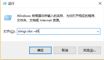 小编教你如何查看win7是否为正版系统