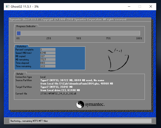 win7升win10系统操作步骤