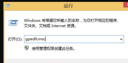 win8开始菜单设置经典模式的方法