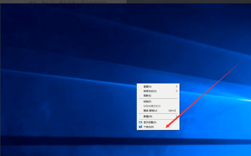 win10我的电脑怎么放在桌面上？