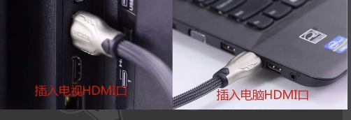 电脑连接电视的操作步骤是什么？