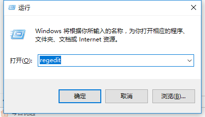 注册表如何进入？进入注册表的方法
