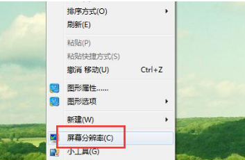 怎么调整屏幕刷新频率？