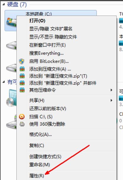 解答如何清理c盘空间 快速清理电脑c盘空间
