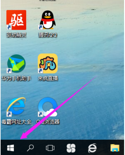 电脑设置开机密码的方法