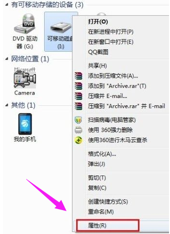 怎样修复u盘？修复u盘的三种方法