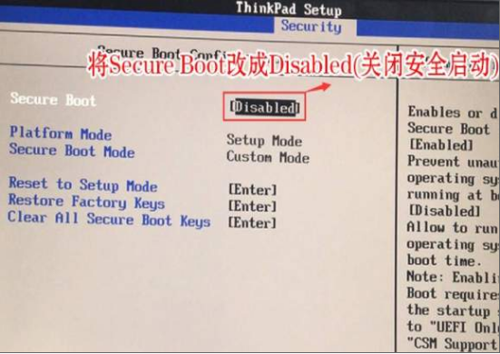 联想笔记本电脑如何设置u盘启动bios设置教程