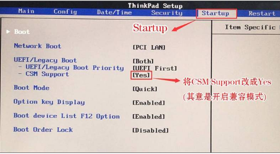 联想笔记本电脑如何设置u盘启动bios设置教程