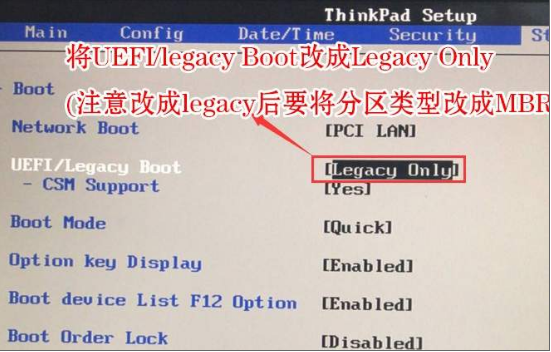 联想笔记本电脑如何设置u盘启动bios设置教程