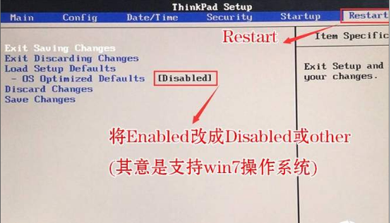 联想笔记本电脑如何设置u盘启动bios设置教程