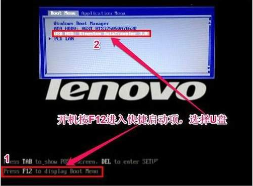 联想笔记本电脑如何设置u盘启动bios设置教程