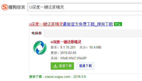 Win7如何一键备份系统？教你快速备份电脑系统！