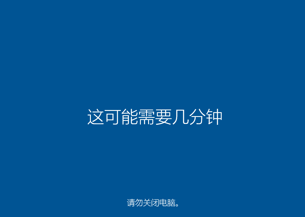 神舟战神重装系统找不到U盘怎么办?