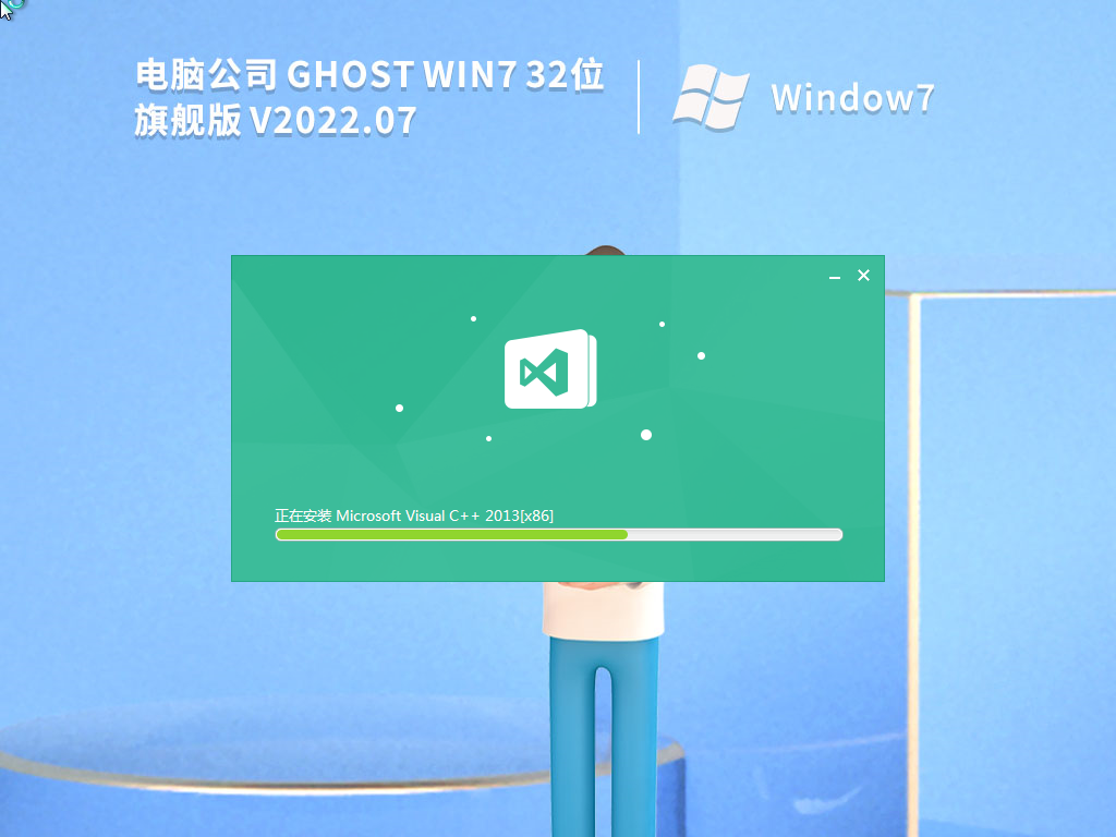 Win7系统哪个版本最好用最稳定 Win7系统推荐下载