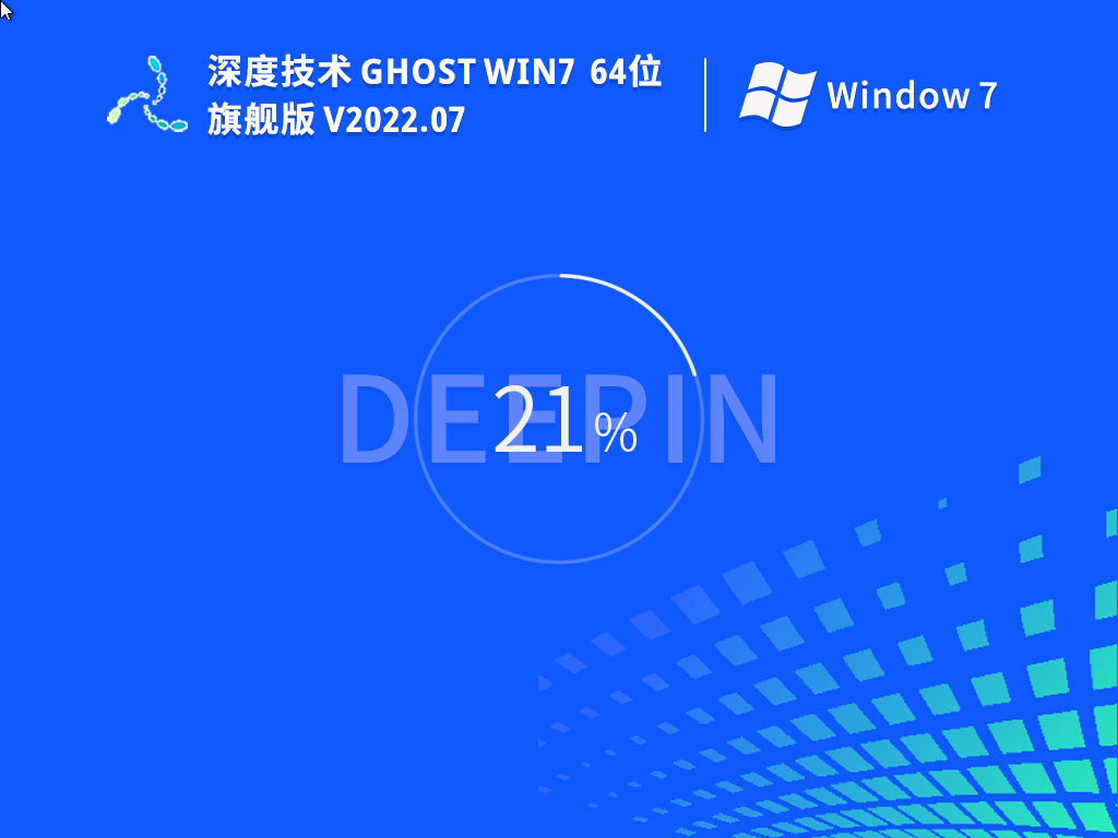 Win7旗舰版纯净版哪里能下 Win7旗舰版纯净版iso下载