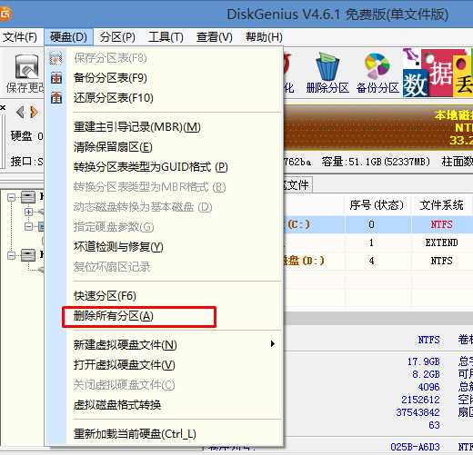 Win10系统改装Win7后进不了系统或者安装失败的解决办法