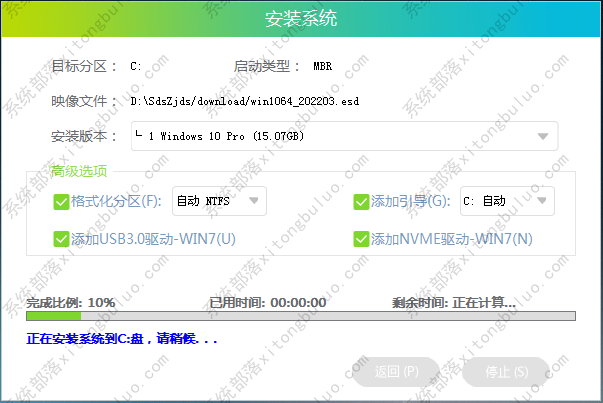 免费系统重装怎么装 免费系统重装方法介绍