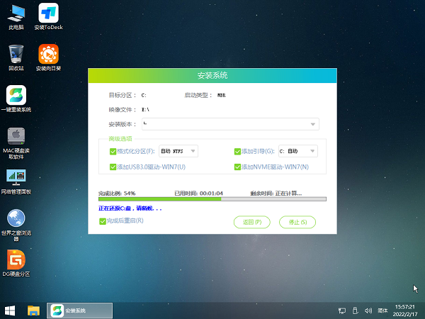 sony索尼电脑如何重装系统win10?石大师一键重装系统教程