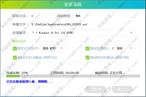 联想小新air14锐龙版重装win10系统怎么操作?