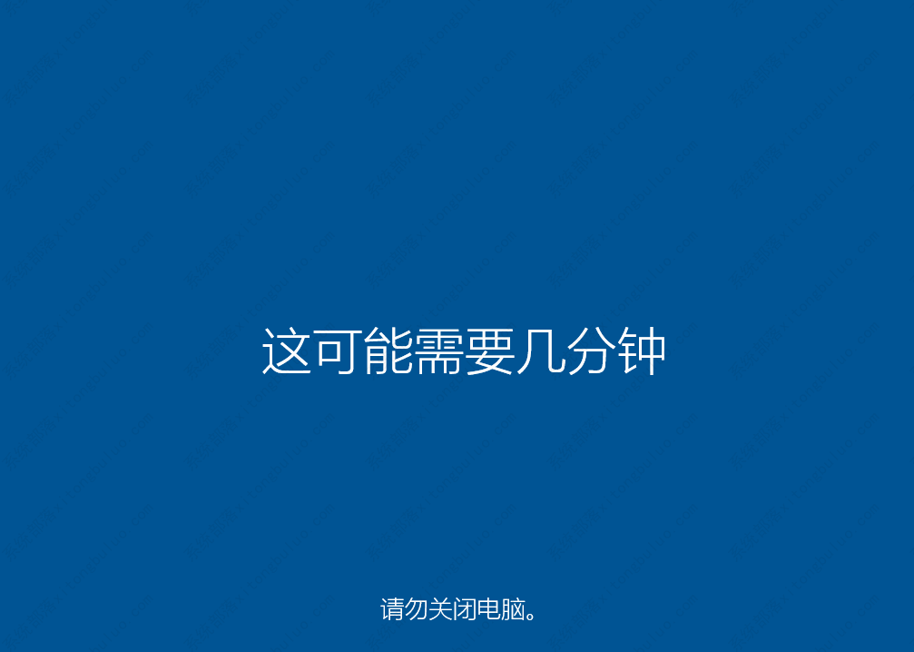 华硕顽石Y4200FB笔记本重装win10系统教程