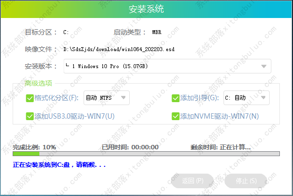 华硕灵耀x2duo怎么重装系统win10教程?