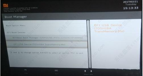 小米笔记本设置u盘启动教程