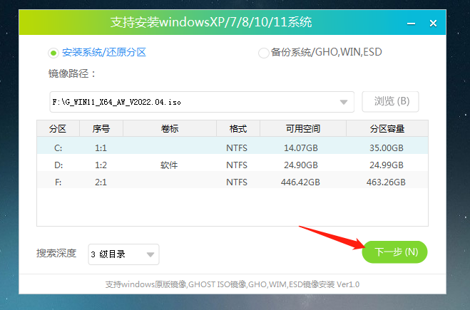 Win11 22H2怎么跳过联网激活?win1122h2安装更新方法教程