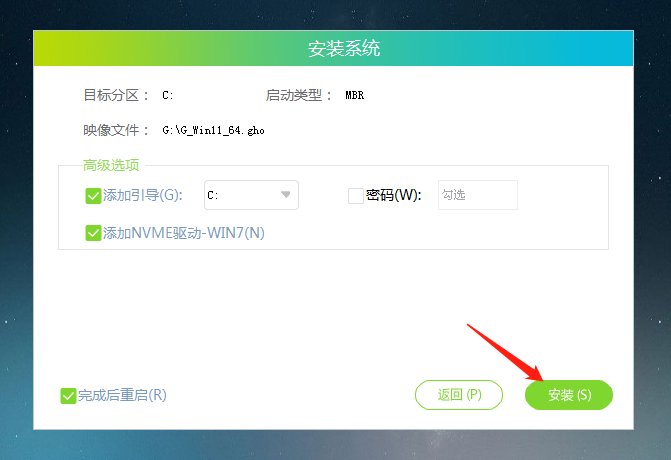 Win11 22H2怎么跳过联网激活?win1122h2安装更新方法教程