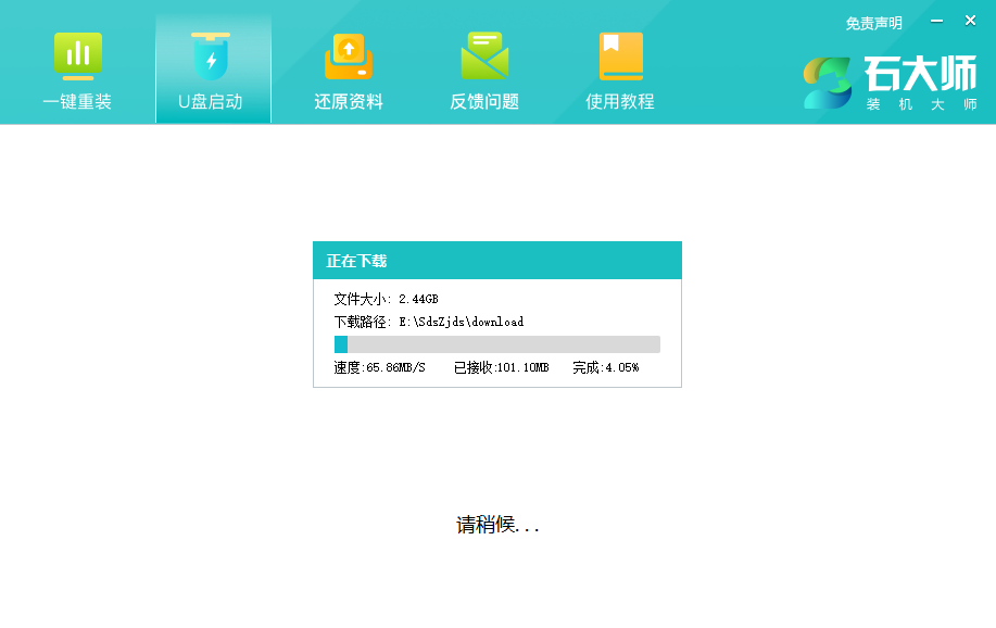华硕天选可以装win11吗?华硕天选air重装系统win11教程