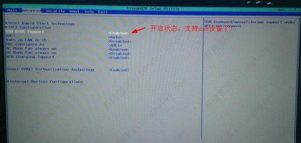 神州战神bios识别不了u盘怎么办?