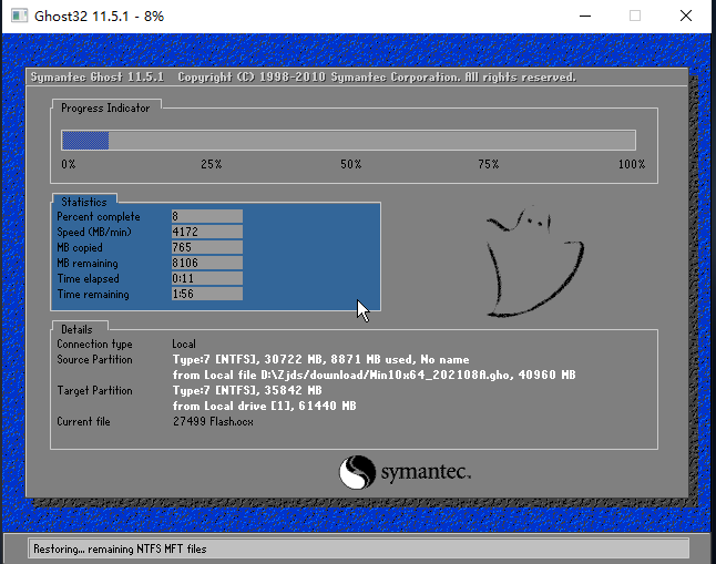 戴尔latitude3410装Win10系统教程