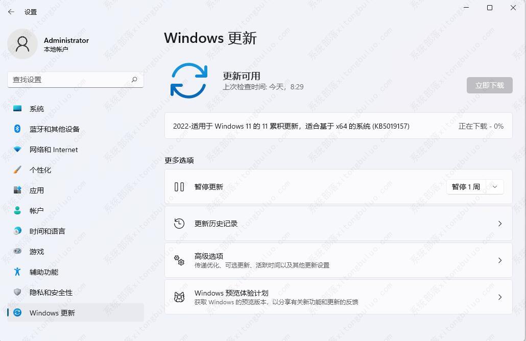 微软Win11最新KB5019157(22000.1281)11月累积补丁来了！