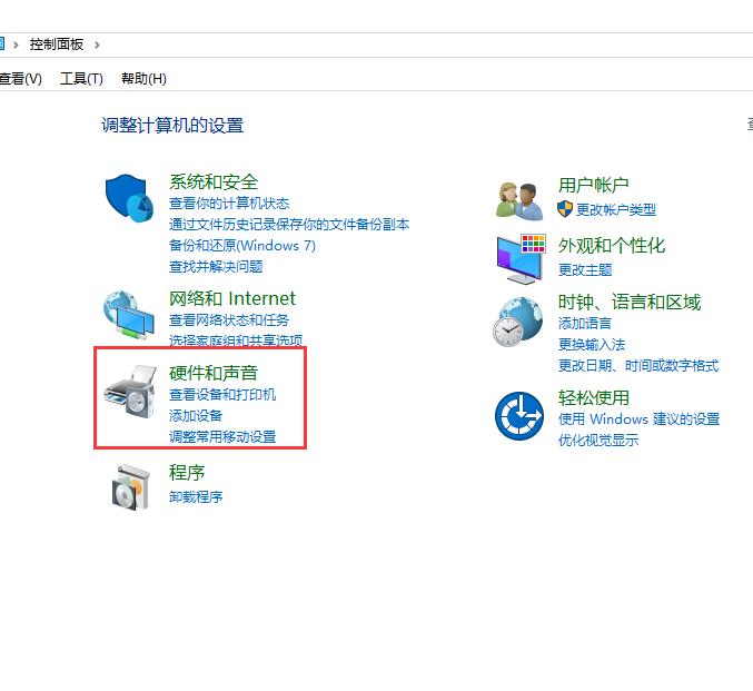 电脑显示未插耳机或扬声器win10怎么办？