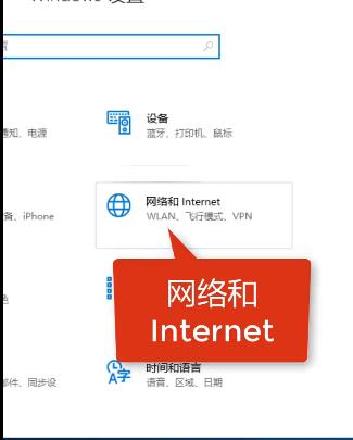 win10电脑网络不可用怎么解决?win10网络连接不可用解决方法