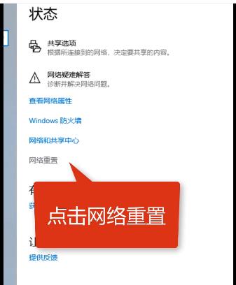 win10电脑网络不可用怎么解决?win10网络连接不可用解决方法