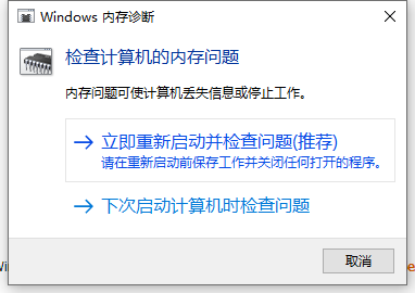 磁盘占用100怎么解决win10?win10磁盘占用100%解决办法