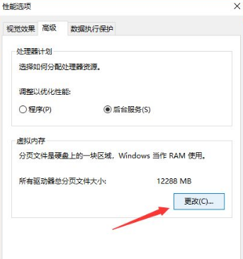 磁盘占用100怎么解决win10?win10磁盘占用100%解决办法