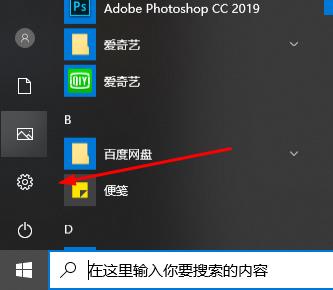 win10邮箱怎么设置中文？win10自带邮件改中文的方法教程