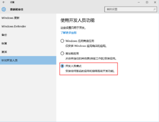 Win10系统兼容模式怎么打开?Win10系统兼容模式设置方法