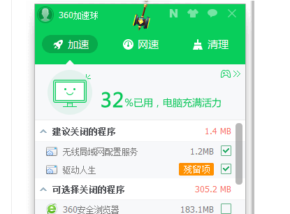 win10提示内存空间不足怎么办？win10你的设备内存不足的方法