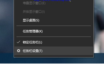 win10系统如何自动隐藏任务栏位置？win10设置任务栏自动隐藏