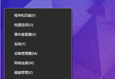 win10系统电池图标不见了的解决方法