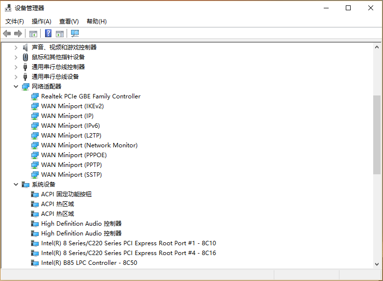 win10网络适配器型号怎么看?