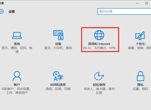 win10如何查看已连接的WIFI密码？win10查看已连接的wifi密码的方法