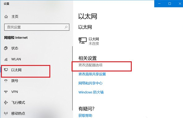 win10如何查看已连接的WIFI密码?win10查看已连接的wifi密码的方法