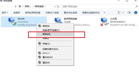 win10如何查看已连接的WIFI密码?win10查看已连接的wifi密码的方法