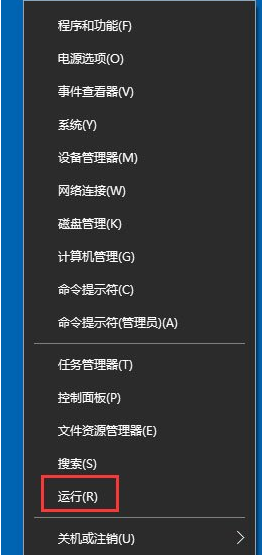 win10系统如何关闭用户账户控制功能设置?