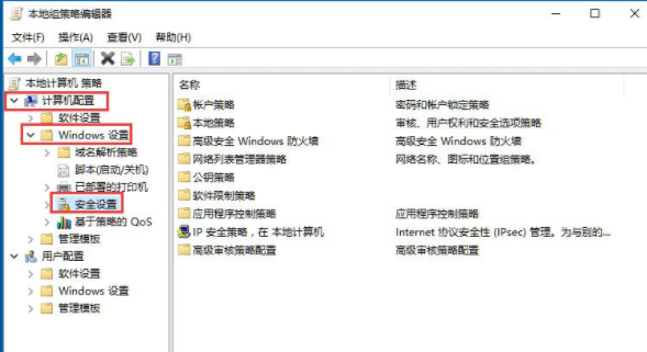 win10系统如何关闭用户账户控制功能设置?